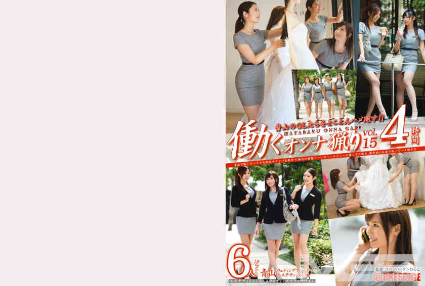 YRH-063丝袜美腿OL働くオンナ多人数編