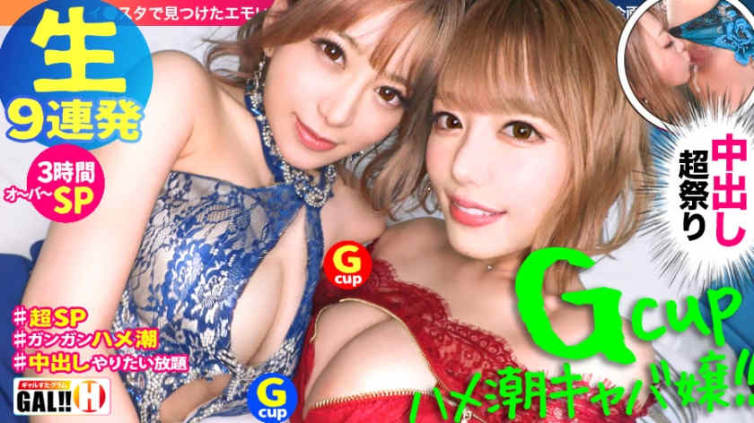 483SGK-067丝袜美腿