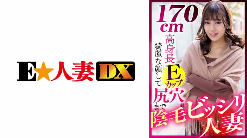 299EWDX-412丝袜美腿