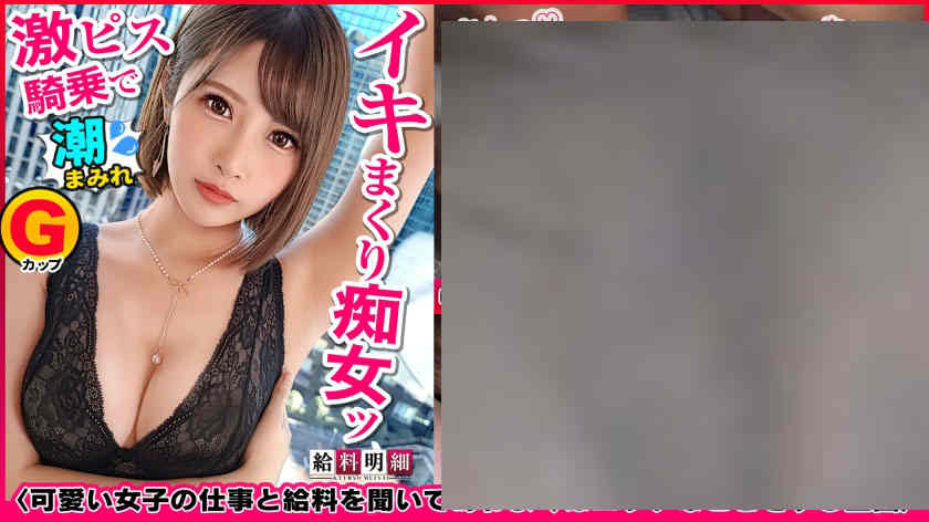 428SUKE-115丝袜美腿俱乐部舞者