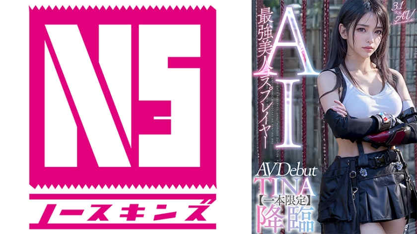 702AIAV-002换脸AI