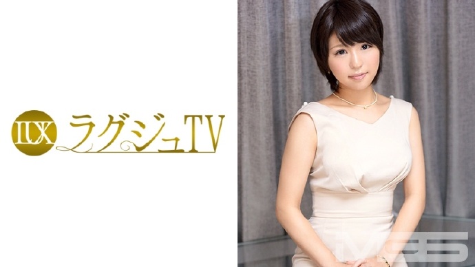 259LUXU-123，TV 116，藤田こよね 28歳