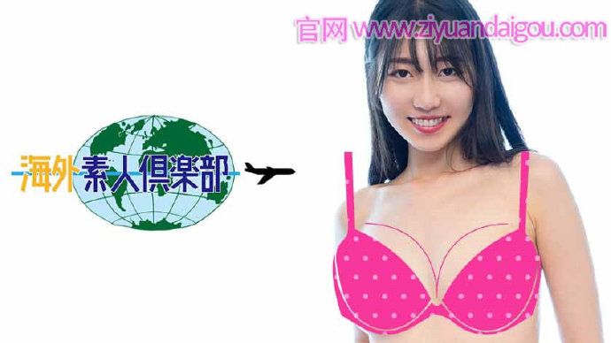 海外素人番号308KAI-096韩国美女