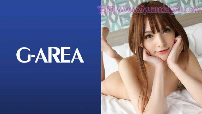 241GAREA-418全身性感带苗条美人